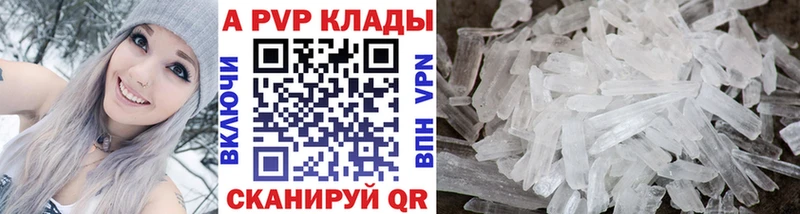 APVP СК КРИС Михайловск