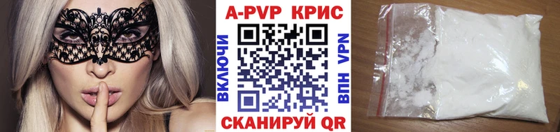 маркетплейс официальный сайт  цены наркотик  Михайловск  Alpha PVP Crystall 