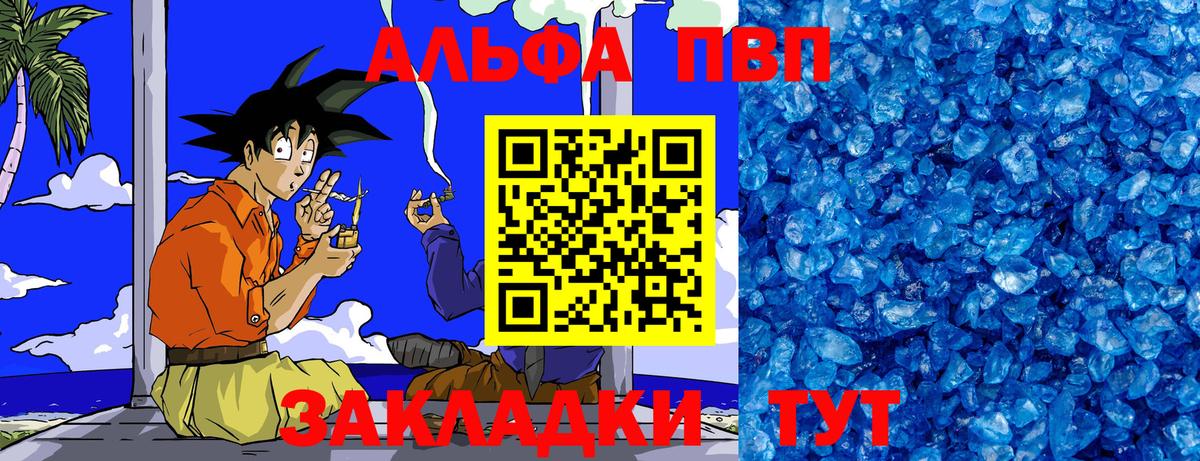 A PVP крисы CK Михайловск