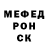 МЕТАДОН белоснежный VEGAS EQVATOR
