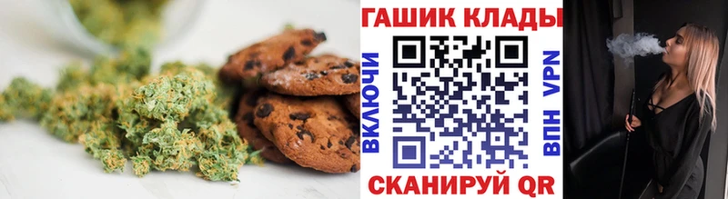 blacksprut ссылки  Михайловск  Cannafood конопля  купить  цена 