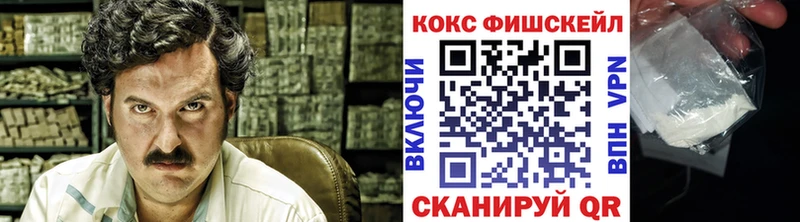 наркотики  Михайловск  МЕГА ссылка  COCAIN Боливия 