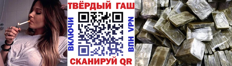 как найти   Михайловск  ГАШИШ AMNESIA HAZE 