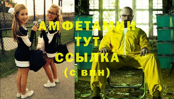 героин Алексин