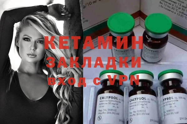 каннабис Протвино