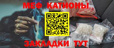 соль курить ск Жуковский