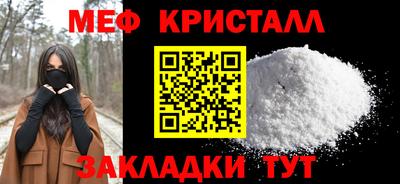 мескалин Заводоуковск