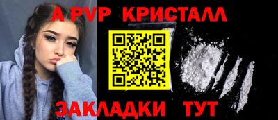 мескалин Заводоуковск
