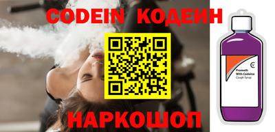 соль курить ск Жуковский