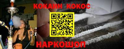 мескалин Заводоуковск