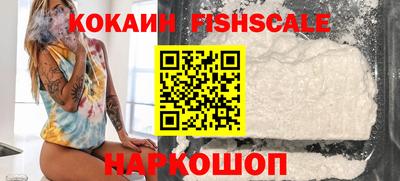 соль курить ск Жуковский