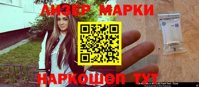 мескалин Заводоуковск