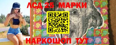 мескалин Заводоуковск