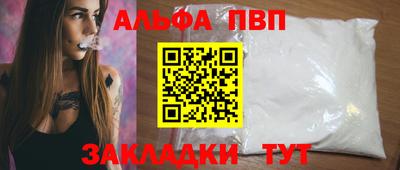 герыч Заволжье