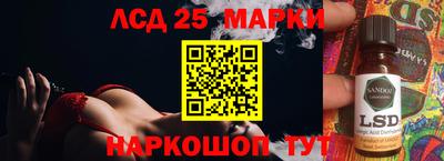 соль курить ск Жуковский