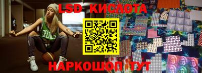 мескалин Заводоуковск