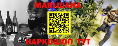 мескалин Заводоуковск