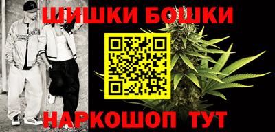 соль курить ск Жуковский