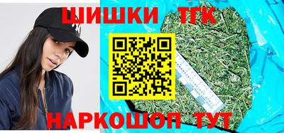 соль курить ск Жуковский