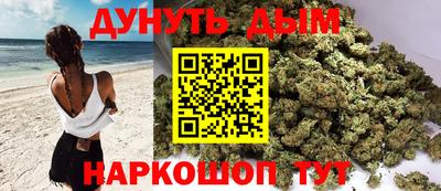 соль курить ск Жуковский