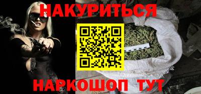 соль курить ск Жуковский