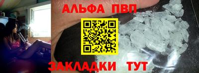 соль курить ск Жуковский