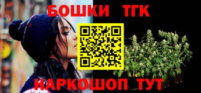 мескалин Заводоуковск