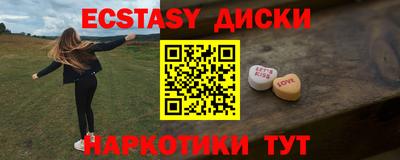 мдма Ипатово