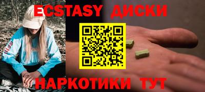 мескалин Заводоуковск
