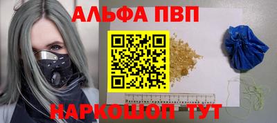 мескалин Заводоуковск