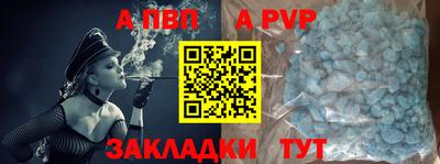 мескалин Заводоуковск