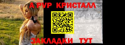 герыч Заволжье