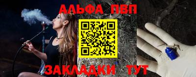 соль курить ск Жуковский