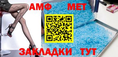 соль курить ск Жуковский
