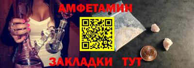 соль курить ск Жуковский