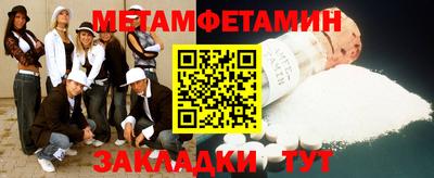 мескалин Заводоуковск