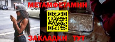 соль курить ск Жуковский