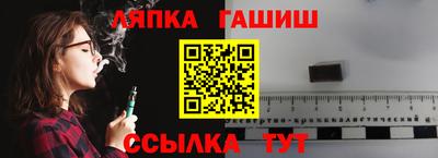 соль курить ск Жуковский