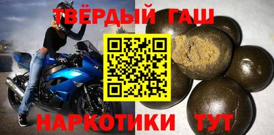 герыч Заволжье