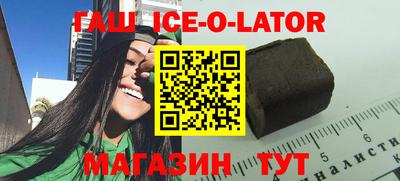соль курить ск Жуковский