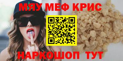 прущая мука Ирбит
