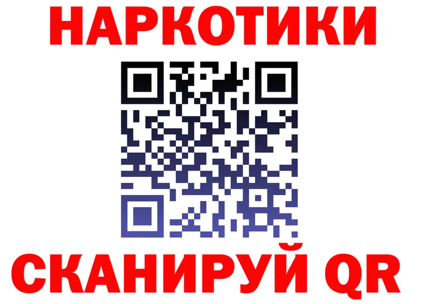 ГАШИШ Ice-O-Lator зеркало shop блэк спрут Михайловск