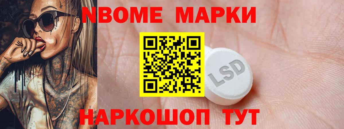 ЛСД экстази ecstasy Михайловск