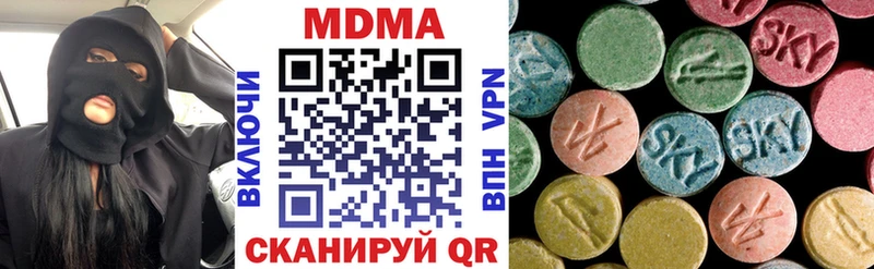 МДМА VHQ  где купить наркоту  Михайловск 