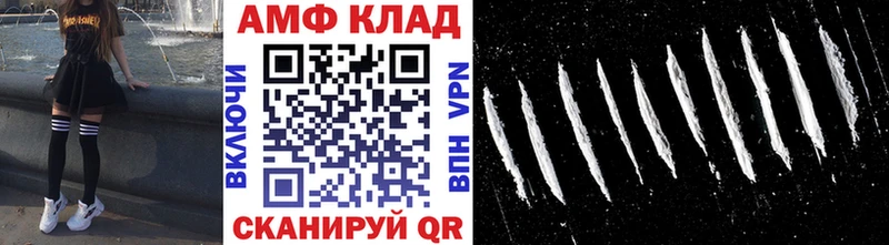 Первитин кристалл  Михайловск 