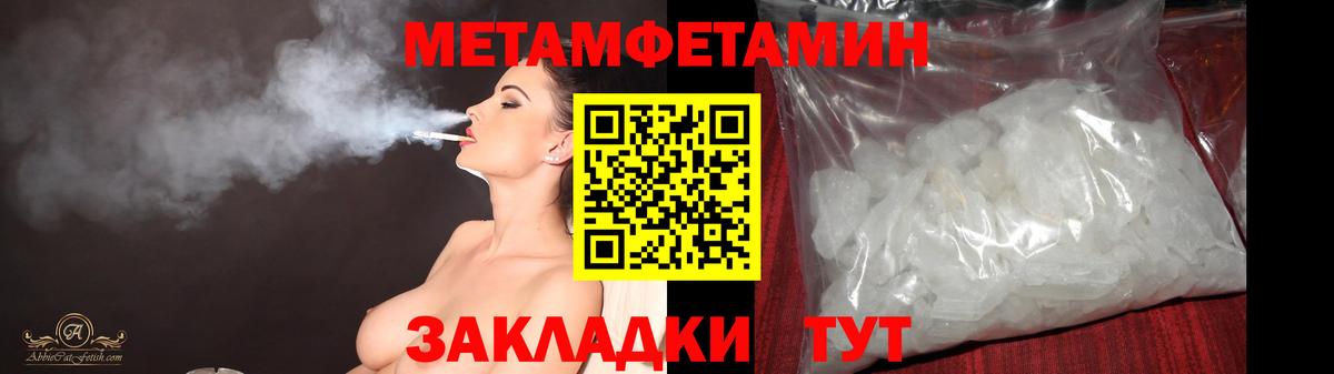 Codein Михайловск