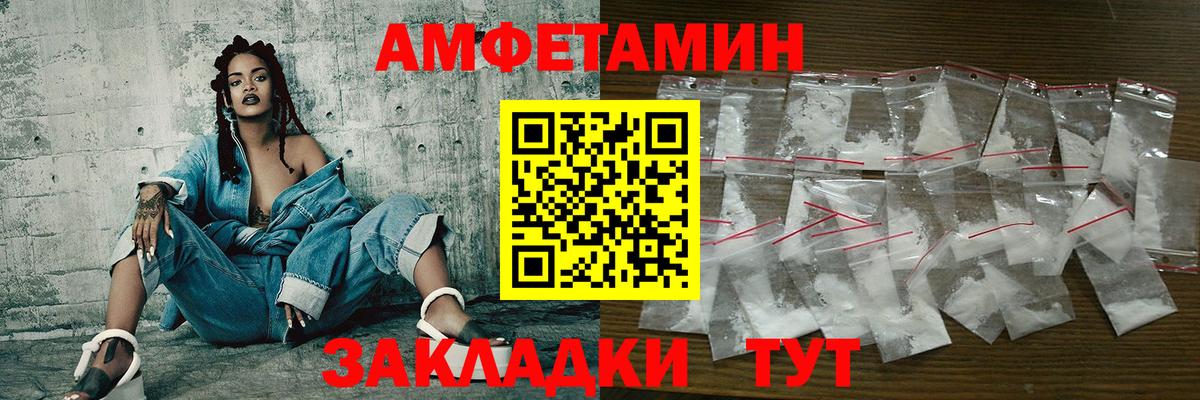 Метамфетамин  Первитин мет  Вход с VPN  Михайловск 