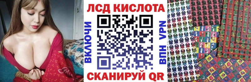 Марки NBOMe 1,8мг Михайловск