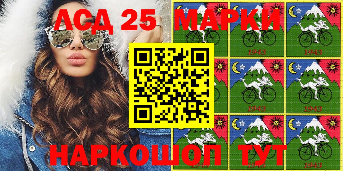 Марки 25I-NBOMe 1,5мг  Вход с VPN  Михайловск  Марки 25I-NBOMe  магазин продажи   Марки 25I-NBOMe 1,5мг 