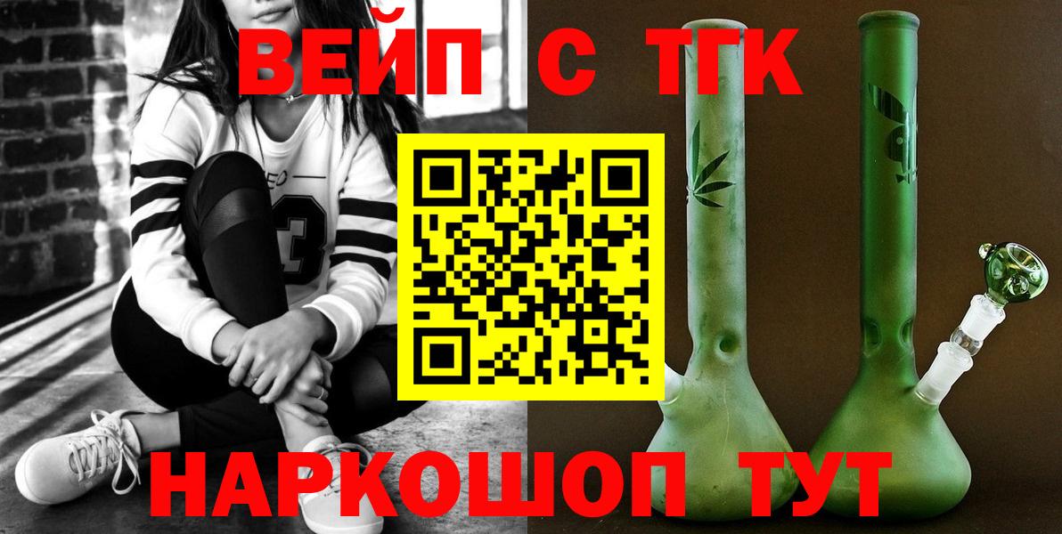 Дистиллят ТГК жижа Михайловск
